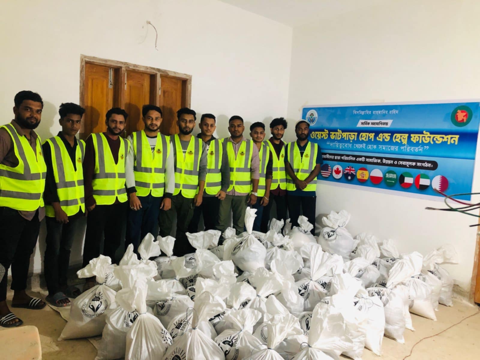 West Vatpara Hope & Help Foundation distributes relief items to the poor and needy in Majortila