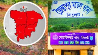 Mystery over the district police’s operation to seize smuggled goods at the Sylhet border!
