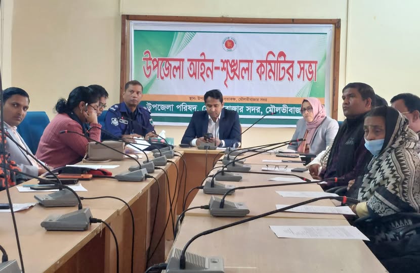 Monthly meeting of law and order committee held in Moulvibazar