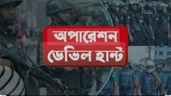 44 devils arrested in Moulvibazar