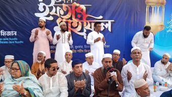 Iftar Mahfil organized by VP Mizan in Moulvibazar