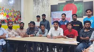 Natore Anti-Discrimination Student Movement Committee Warns of Cancellation Within 12 Hours