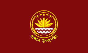 Two more special assistants to the chief advisor appointed
