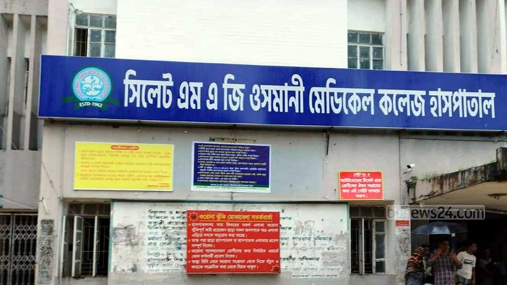 Money game going on at Osmani Hospital!