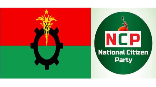 BNP to form government, but NCP to be opposition party
