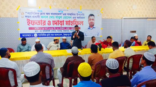 Pacific Club of Bangladesh Jaintapur Upazila Branch Iftar Mahfil