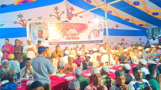 Jaintapur Haripur Union BNP’s Iftar and Doa Mahfil