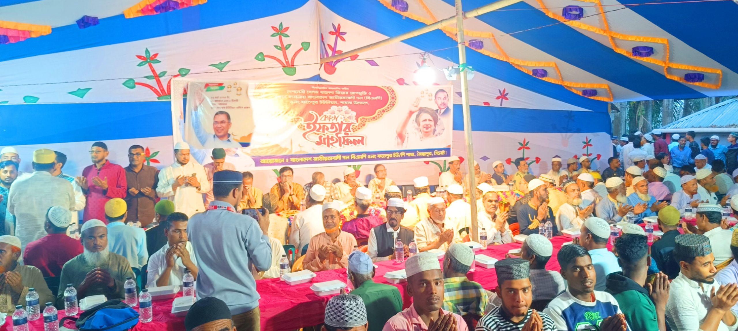 Jaintapur Haripur Union BNP’s Iftar and Doa Mahfil