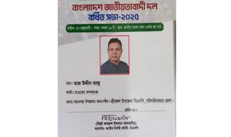 Allegations of participation in extended meeting by forging the signature of BNP Secretary General