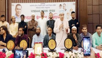 Honoring and Iftar Mahfil for those injured in the student-public movement in Sylhet