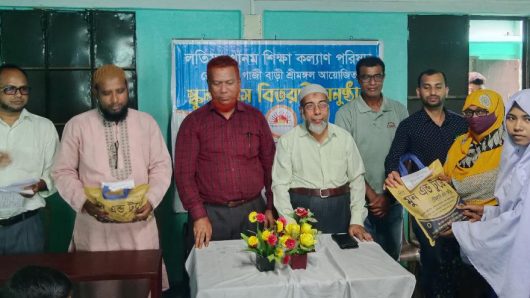 School dress distribution among students in Srimangal