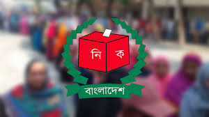 2.3 million voters excluded from the dead list