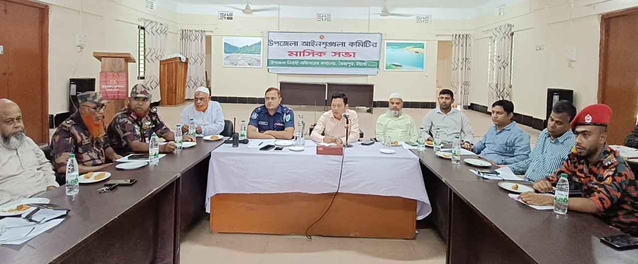 Monthly meeting of law and order committee held in Jaintapur