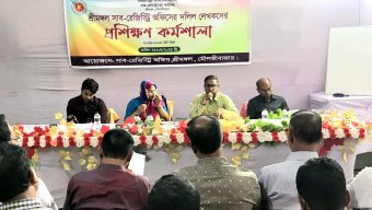 Training workshop held for document writers of the sub-registry office in Srimangal