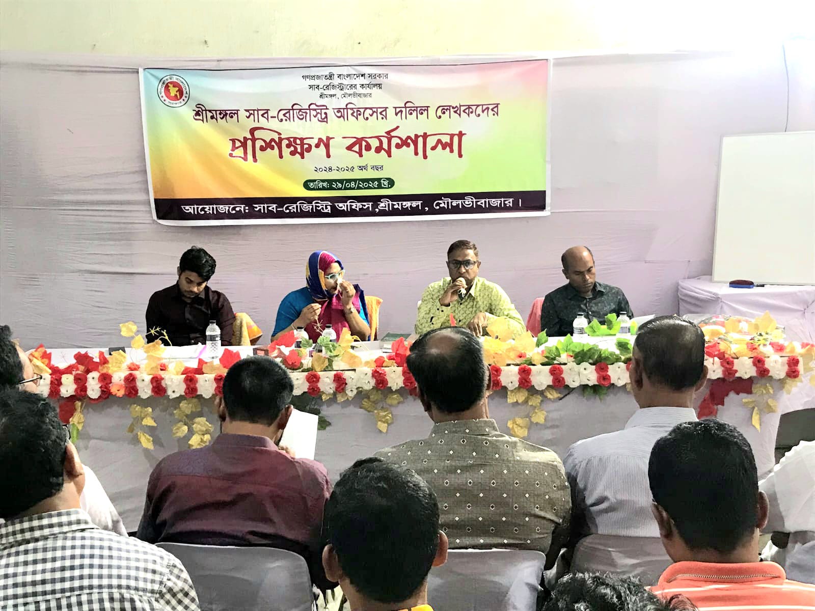 Training workshop held for document writers of the sub-registry office in Srimangal