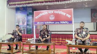 BGB exchange of views with journalists in Srimangal