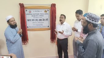 Moulvibazar Sadar Upazila Parishad building and hall room inaugurated
