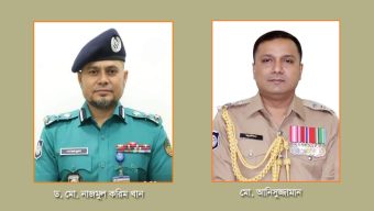 Police Service Association 2025 full committee announced