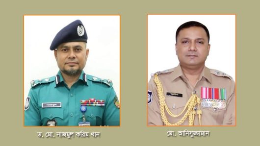 Police Service Association 2025 full committee announced