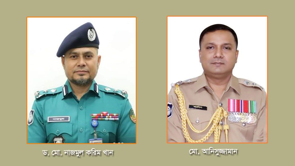 Police Service Association 2025 full committee announced