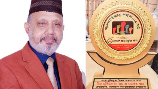 Liberation War Researcher War-wounded Hero Freedom Fighter MA Malek Khan Receives International Human Rights Award