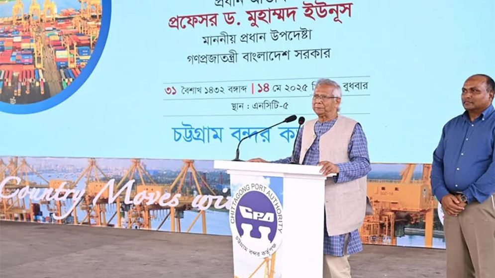 Chittagong Port is the heart of Bangladesh’s economy: Chief Advisor