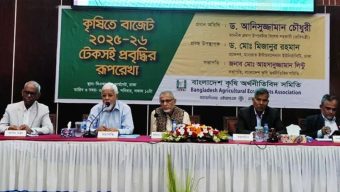 Bangladesh will withdraw from loan agreement if IMF imposes additional conditions
