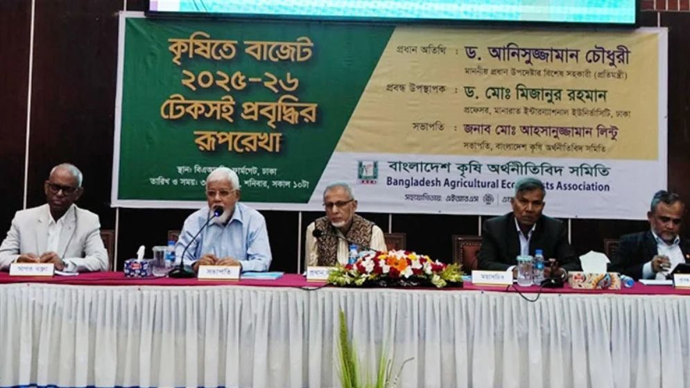 Bangladesh will withdraw from loan agreement if IMF imposes additional conditions