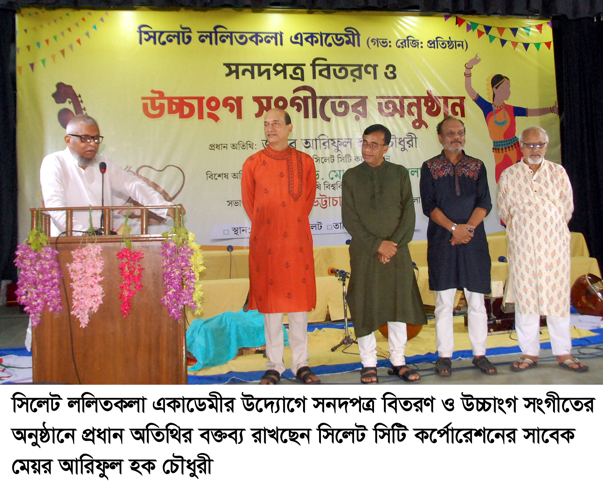 I don’t want to keep artists and cultural practices confined within political boundaries: Ariful Haque Chowdhury