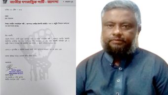 Sylhet Metropolitan JAGPA leaders congratulate Shahjahan on being elected as the Central Information and Technology Affairs Secretary of JAGPA