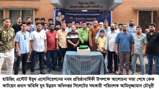 Housing Estate Youth Association celebrates 9th anniversary