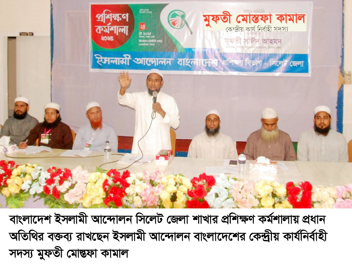 There is no alternative to skilled and God-fearing leadership to run the country smoothly: Mufti Mustafa Kamal