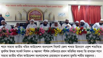 To overcome the four-pronged crisis, we must unite as a nation: Shamim Majumdar