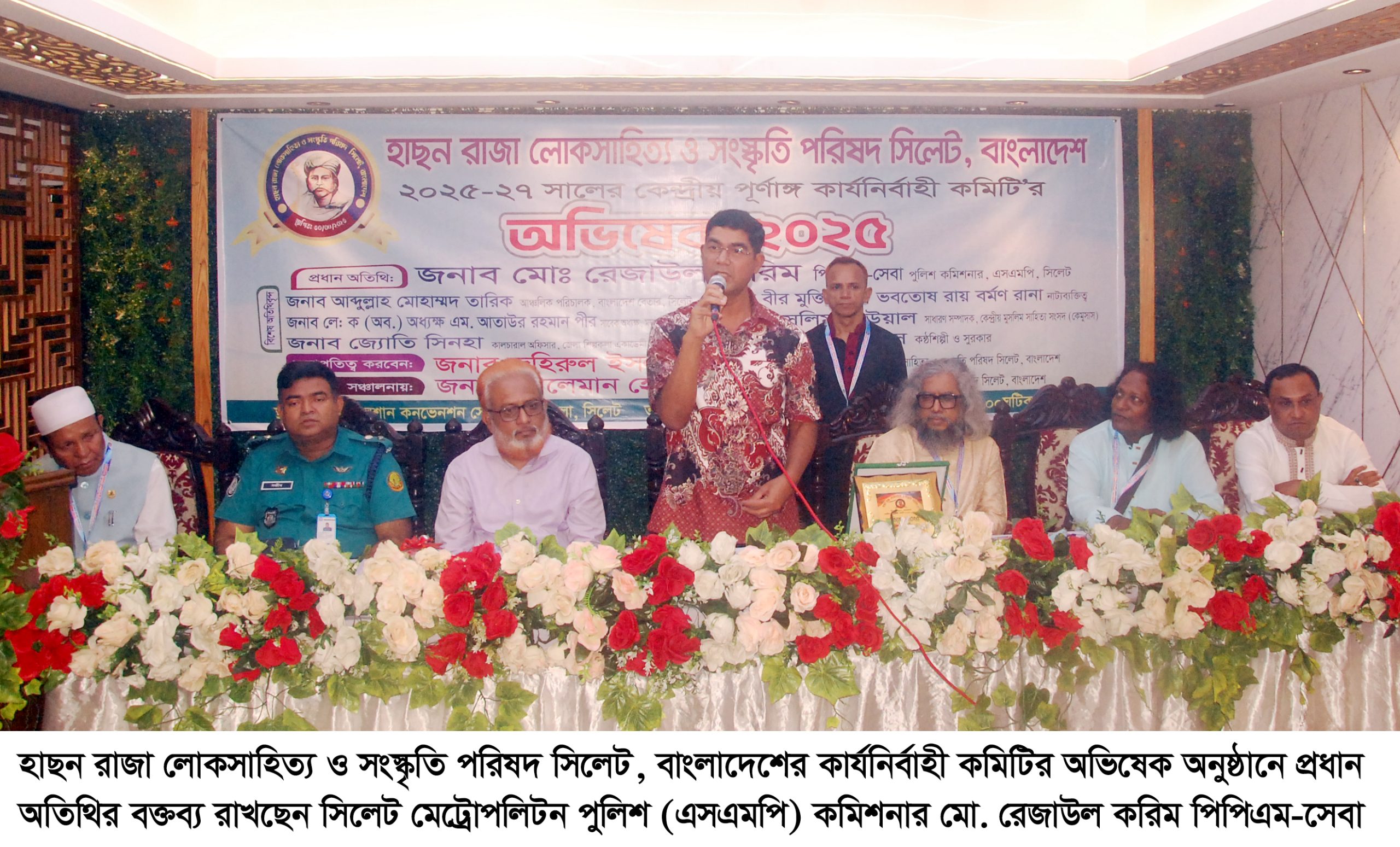 Police remove injustice and lawlessness from society: SMP Commissioner Rezaul