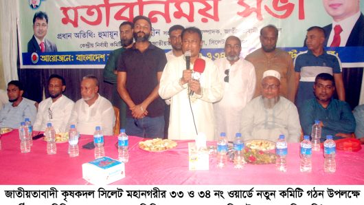 If the elections are delayed, the conspiracy of fascist forces will increase: Humayun Kabir Shaheen