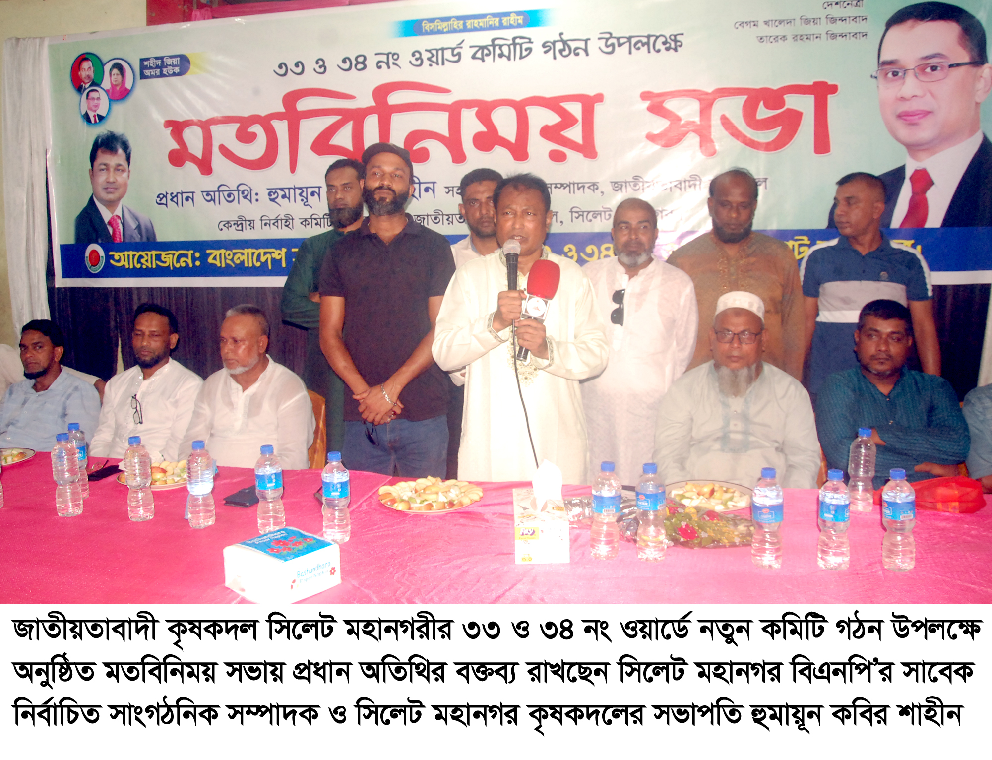 If the elections are delayed, the conspiracy of fascist forces will increase: Humayun Kabir Shaheen