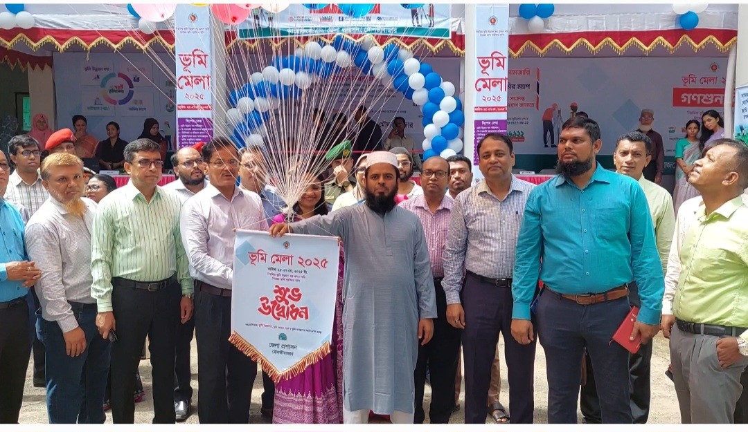 3-day land fair inaugurated in Moulvibazar