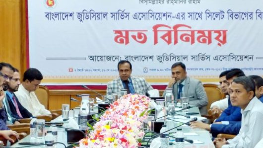 Sylhet holds a meeting with judicial officers