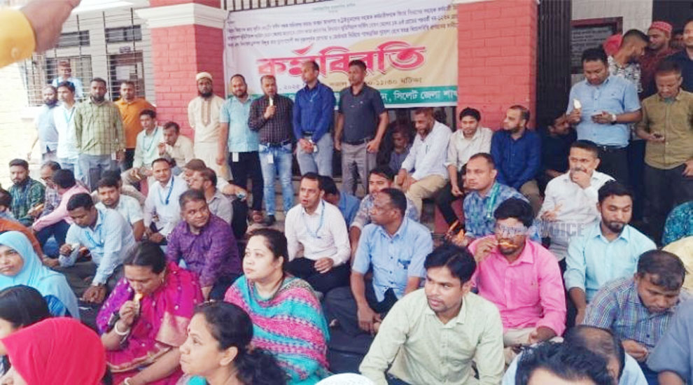 Support staff in Sylhet hold a strike at the court premises