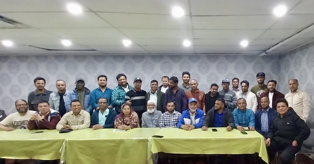 Tri-annual meeting of Amara Kulauri Canadians held in Canada