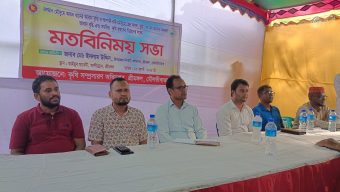 Exchange of views on agricultural development in Srimangal