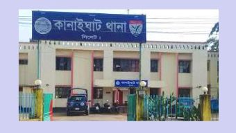 Negligence, chaos in investigation of complaint against Kanaighat police station!