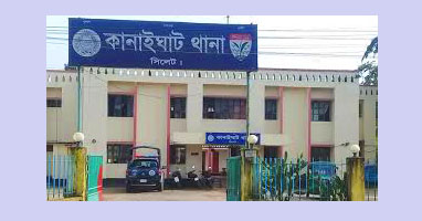 Negligence, chaos in investigation of complaint against Kanaighat police station!