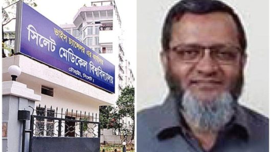 Former Acting Registrar of Sylhet Medical University Naimul Jail in Corruption Case