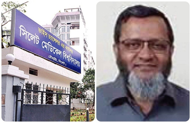 Former Acting Registrar of Sylhet Medical University Naimul Jail in Corruption Case
