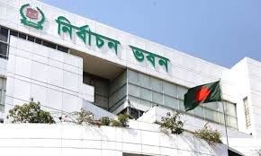 Final Voter List Released