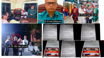 Secret meeting of top devil-OC in Sylhet!