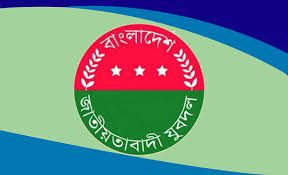 Jubo Dal central executive committee with 151 members approved