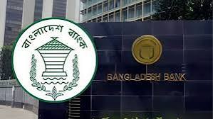 Bangladesh Bank Tightens Rules for Appointing Representative Directors