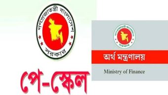 Process to Publish New Pay Structure Gazette Nears Completion